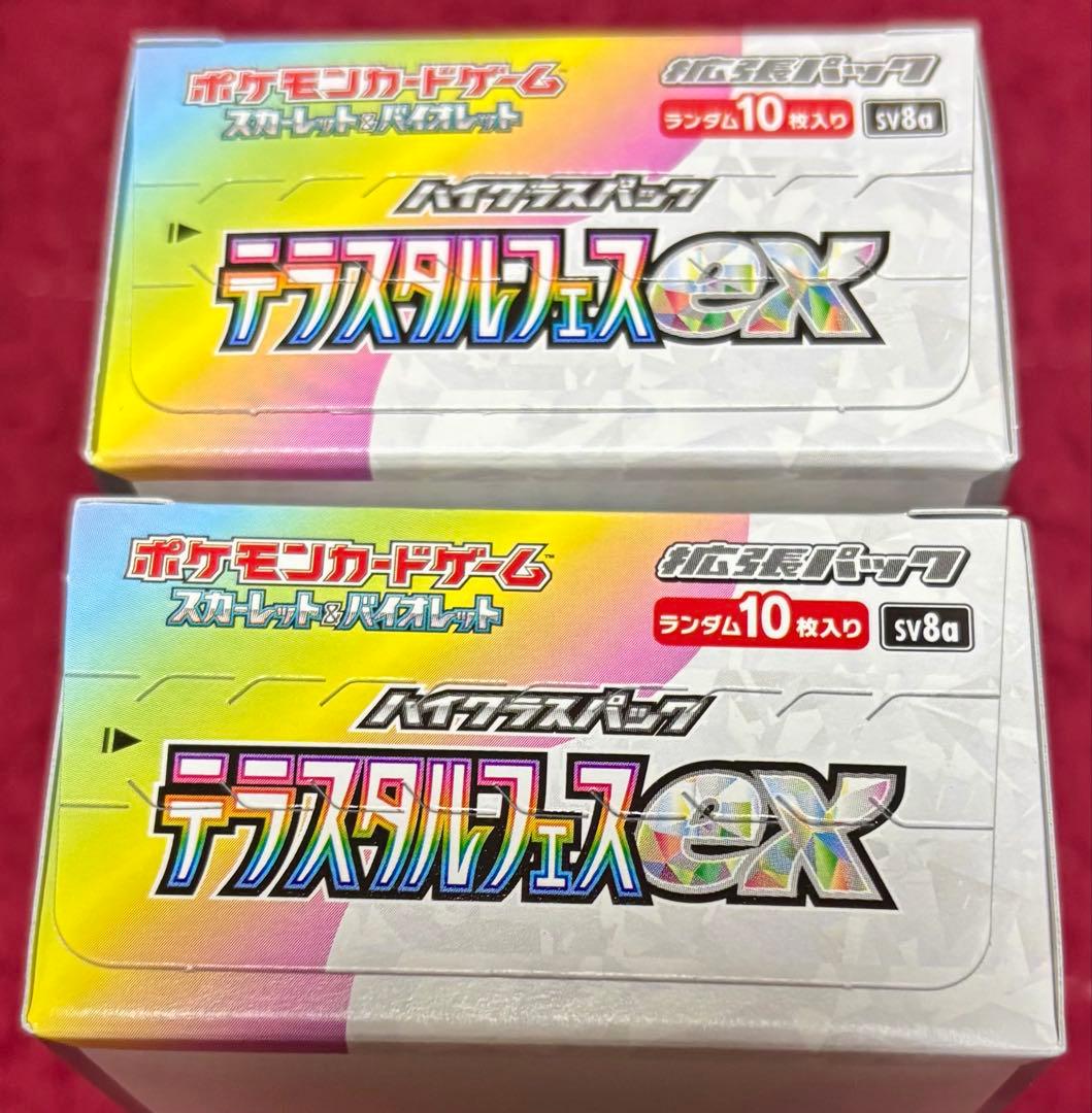 ポケモンカードゲーム ポケカ MEGAドリーム テラスタルフェスex ヨドバシ産