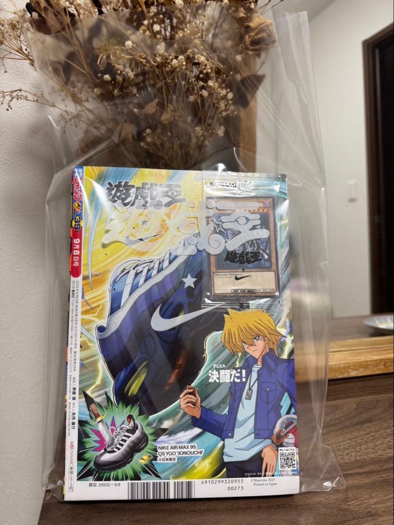 遊戯王NIKE レッドアイズブラックドラゴン シークレット