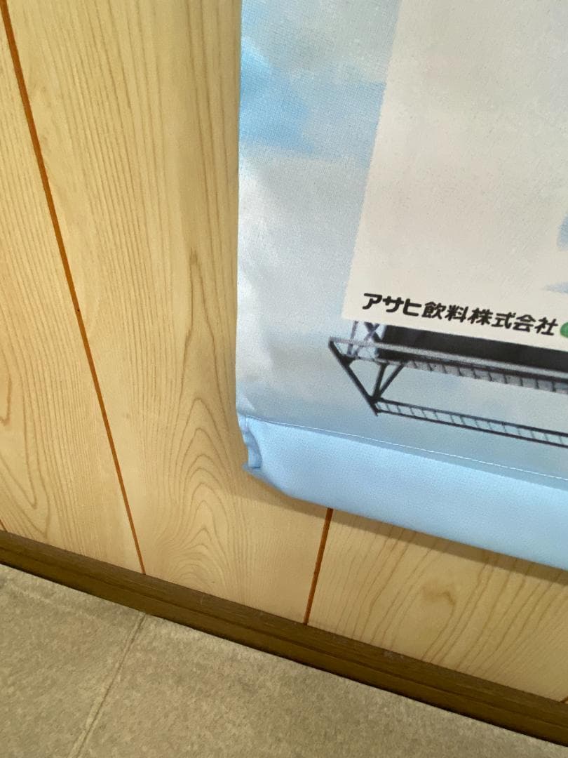 三ツ矢サイダー サザンオールスターズ　タペストリー dd070