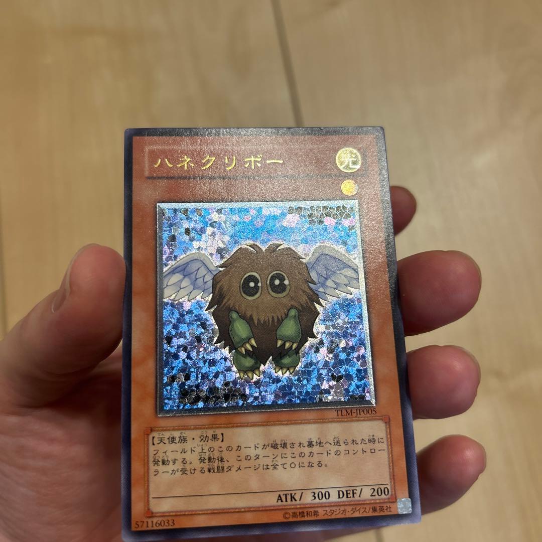 【旧レリーフ多数あり】遊戯王 引退品 コレクションまとめ売り