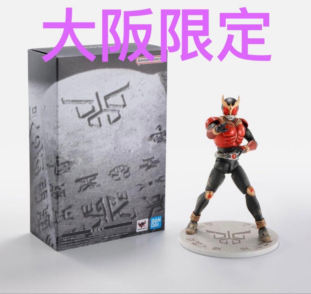 S.H.Figuarts 真骨彫製法 超古代戦士クウガ クウガ展