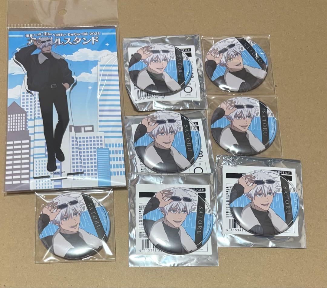 五条悟　アクスタ　缶バッジ