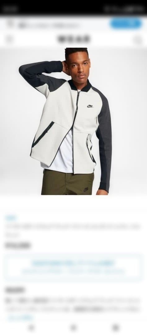 ナイキ スポーツウェア テック フリース メンズ バーシティ ジャケット