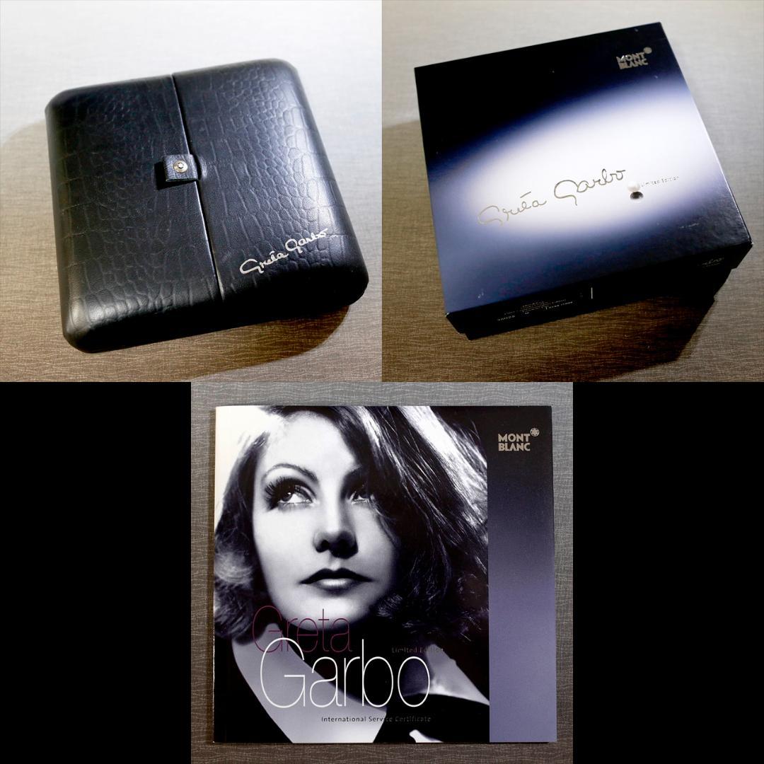 【限定品 未使用】モンブラン 万年筆 グレタ・ガルボ １９０５ ダイヤ パール