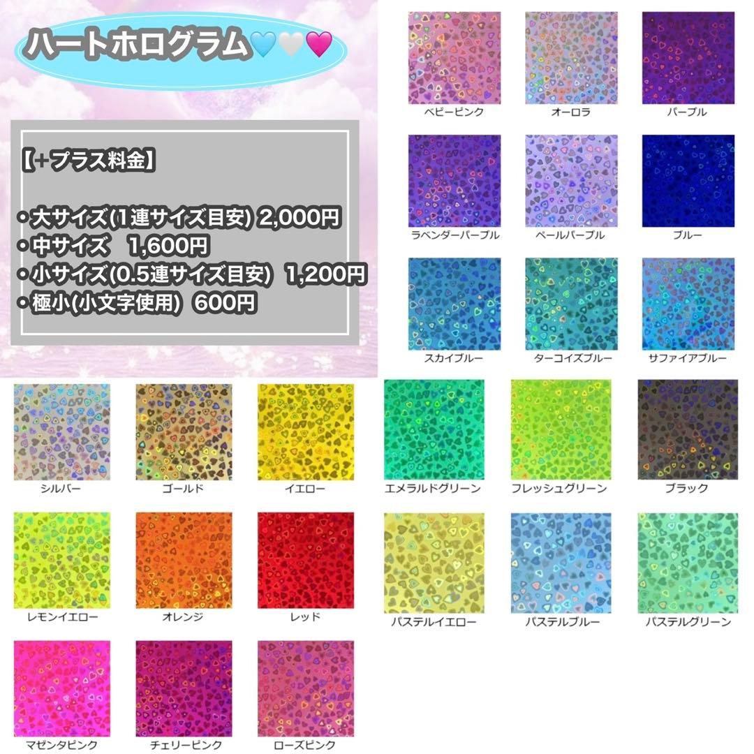 うちわ屋さん　うちわ文字　連結可能　ハングル文字可能　アイドル　応援うちわ