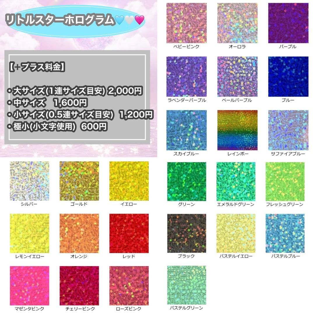 うちわ屋さん　うちわ文字　連結可能　ハングル文字可能　アイドル　応援うちわ