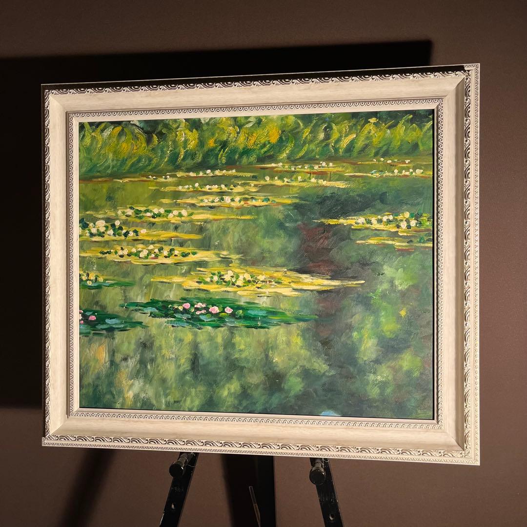 手書き油絵 モネ 睡蓮 肉筆絵画 額付き インテリア 油彩画