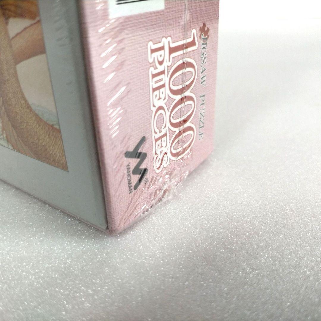 希少 レア ジグソーパズル 雲を生む魚2 II 名倉靖博1000ピース やのまん