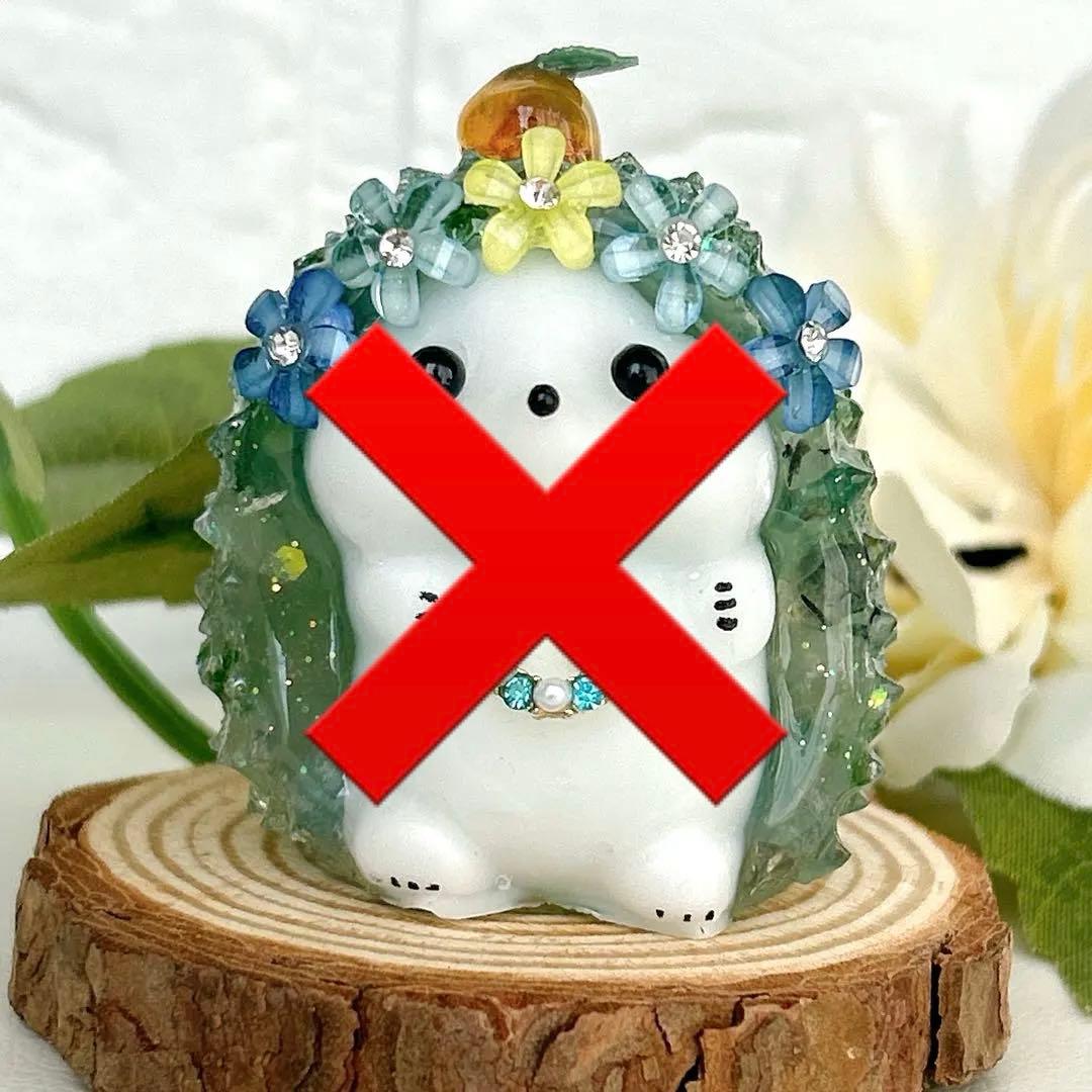 12月分やま様オルゴナイト