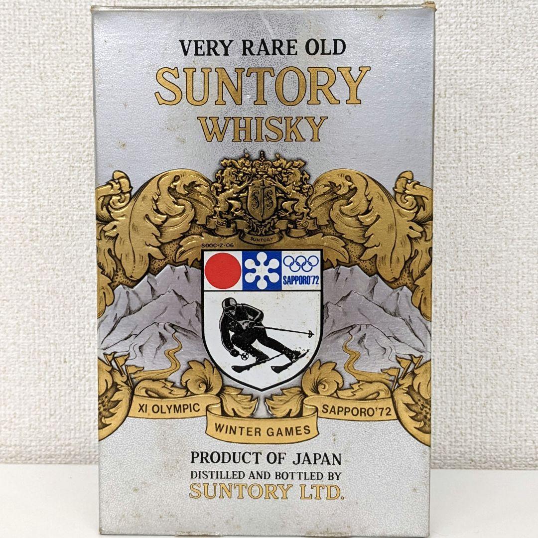 サントリーオールド　札幌冬季オリンピック記念ボトル　特級　従価税率適用　箱有り③