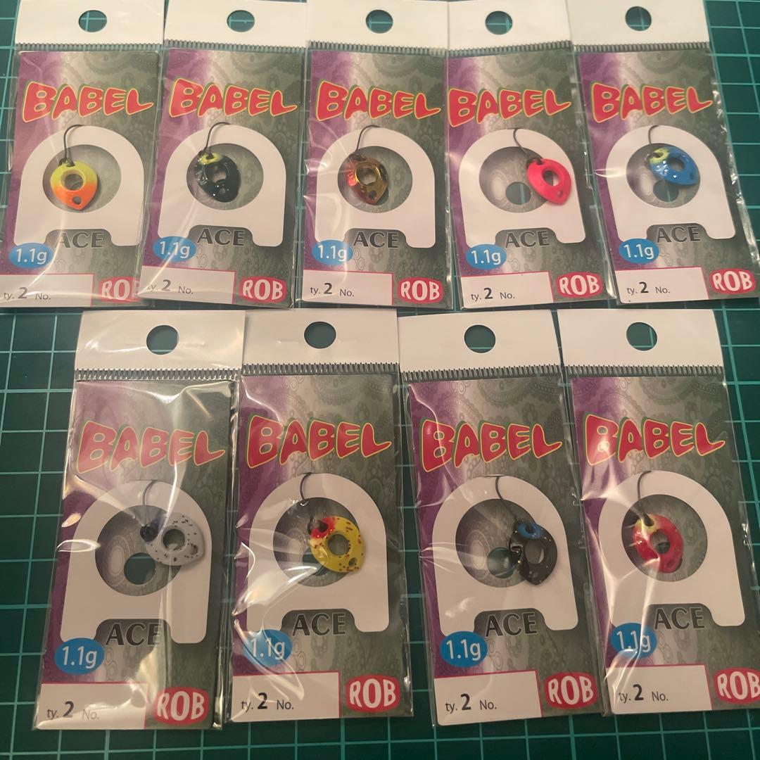 バベルエース　1.1g イベントカラー