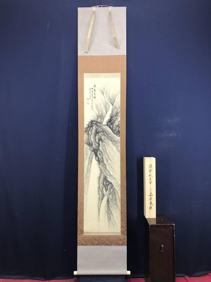 【真作】後藤秋厓/滝図/山水図/掛軸/名家伝来/AD-839