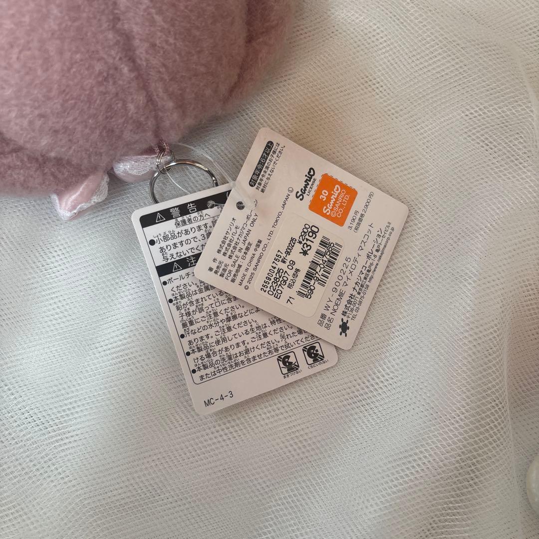 マイメロ まとめ売り ぬいぐるみチャーム