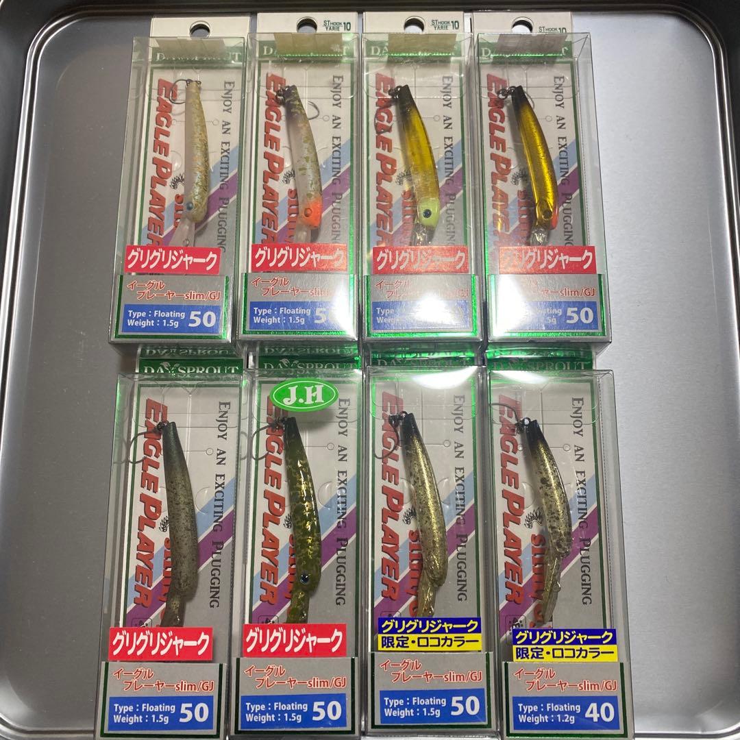 イーグルプレイヤーslim/GJ 8個セット
