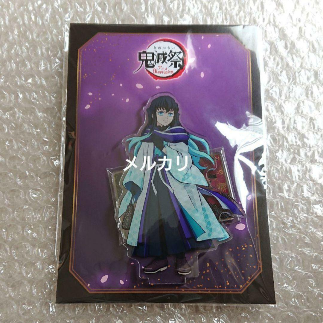 鬼滅の刃 時透無一郎 アクリルスタンド