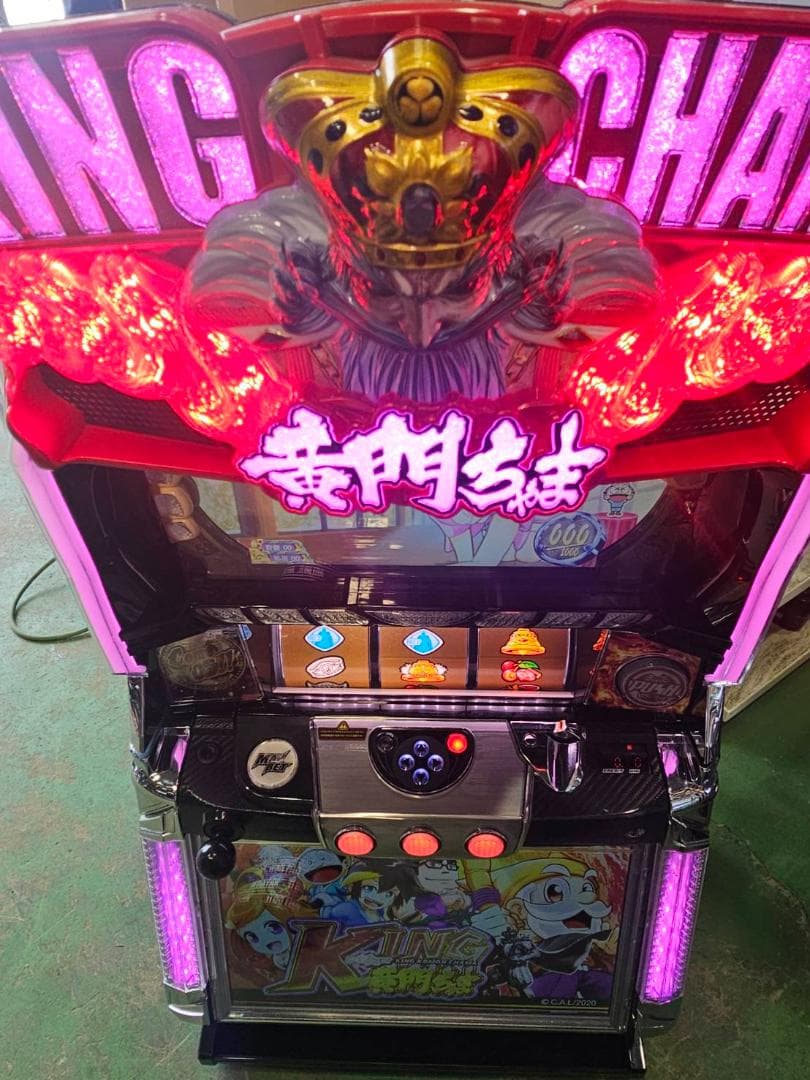 パチスロ実機　パチスロKING黄門ちゃま　不要機ボリューム調整付