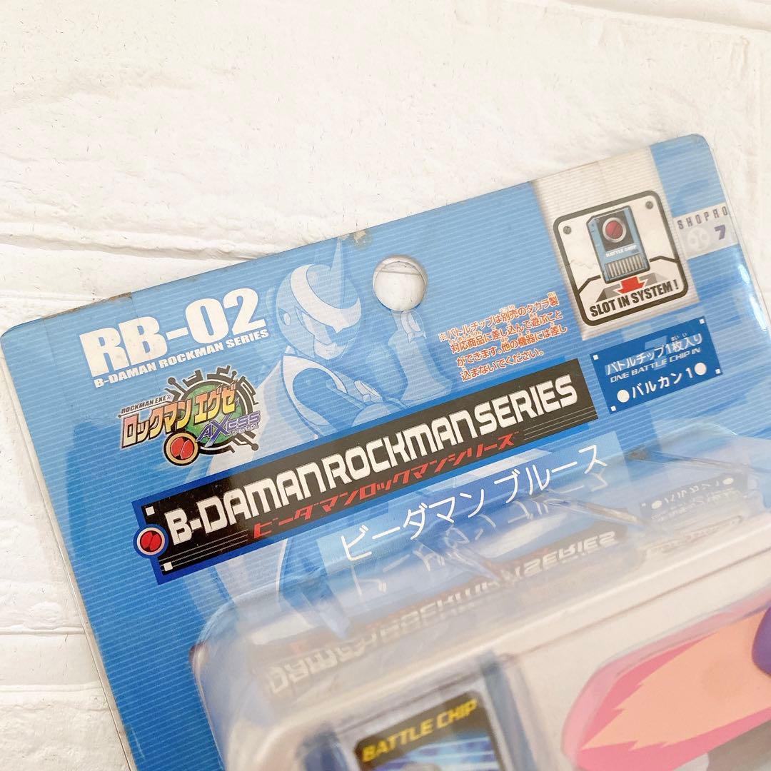 【未開封】ビーダマン ロックマン　ブルース　ミニボム　ロックマンエグゼ　レトロ