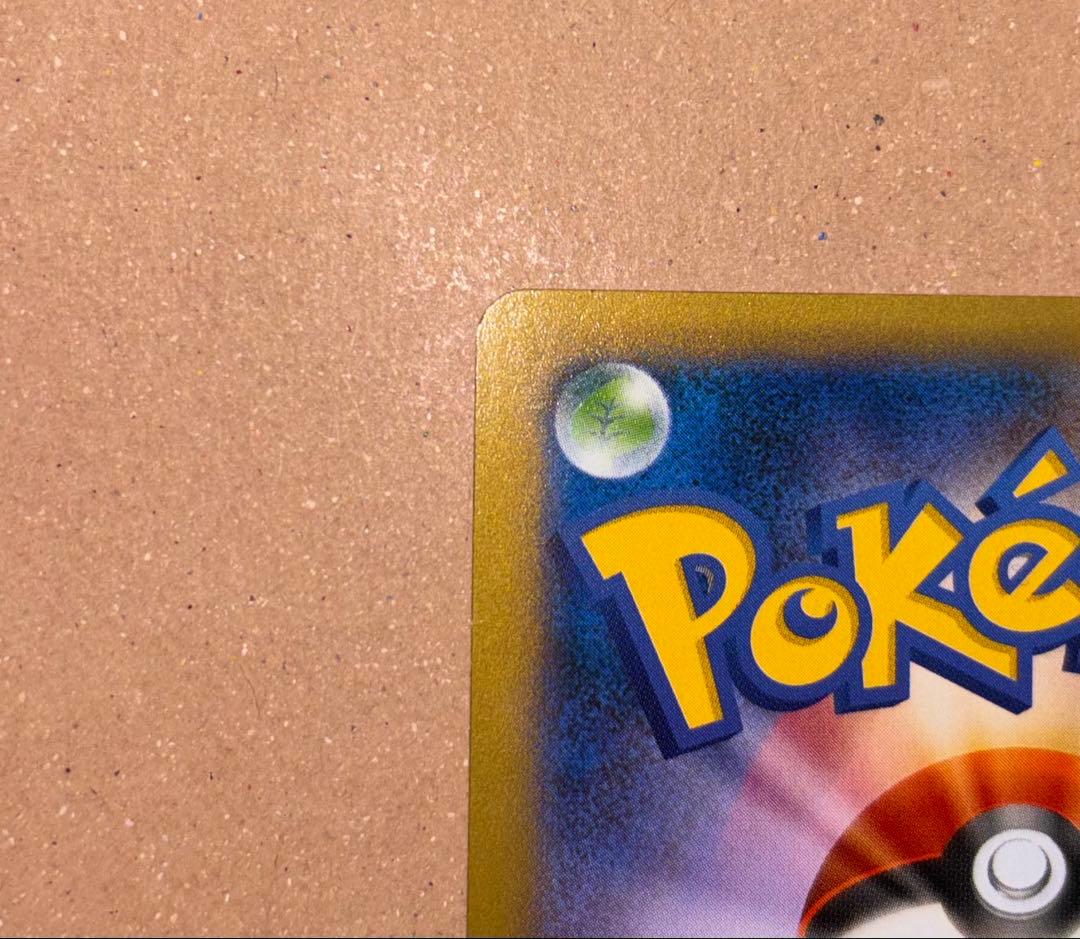 『ポケモンカードゲーム』ゲンガーEX SR 090/088 XY4