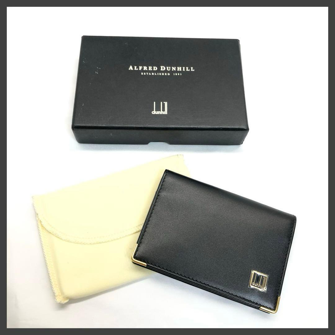 【未使用✨極美品】　dunhill ダンヒル 名刺入れ カードケース　箱付き
