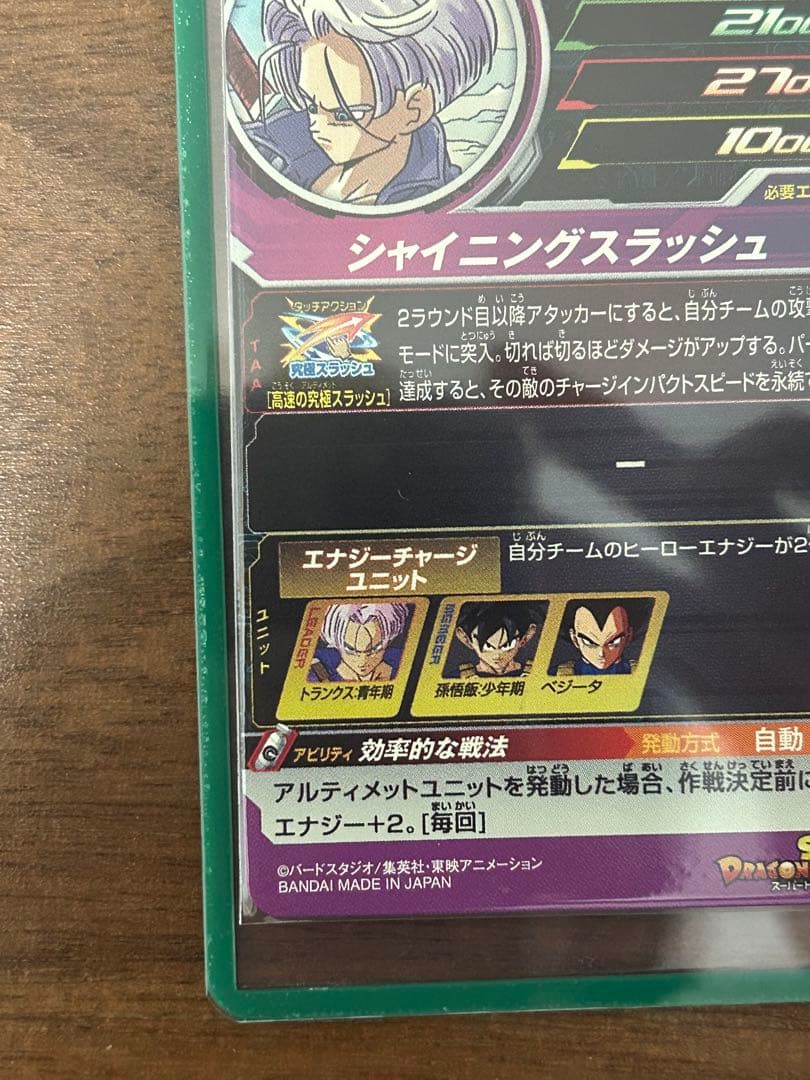 k*e様 mm1-020 da,um10-012 daセット