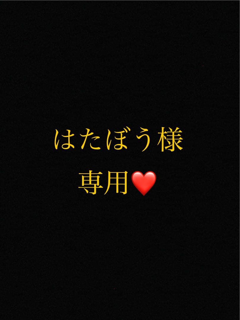 はたぼうページ