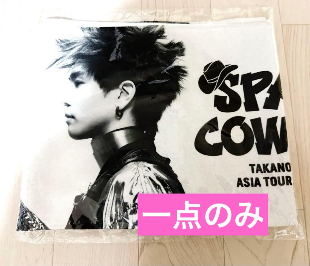 岩田剛典 SPACE COWBOY スポーツタオル 台湾 限定 台北