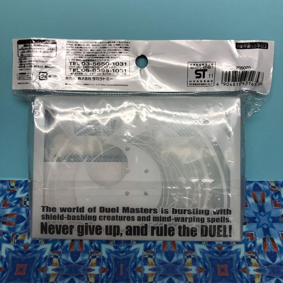 デッキケース　ツインデッキケース