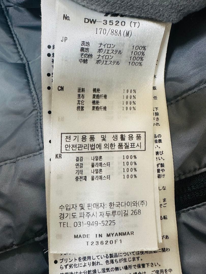 ダイワ Daiwa 防寒 防水 フィッシングウェア ブラックカモ