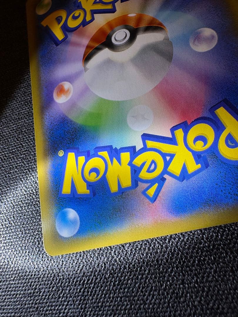 カメックス＆ポッチャマGX ポケモンカード