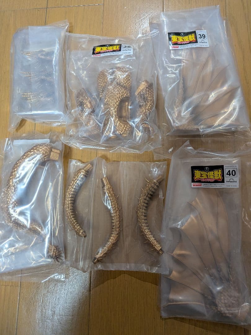 東宝怪獣コレクション キングギドラ（1991）未開封