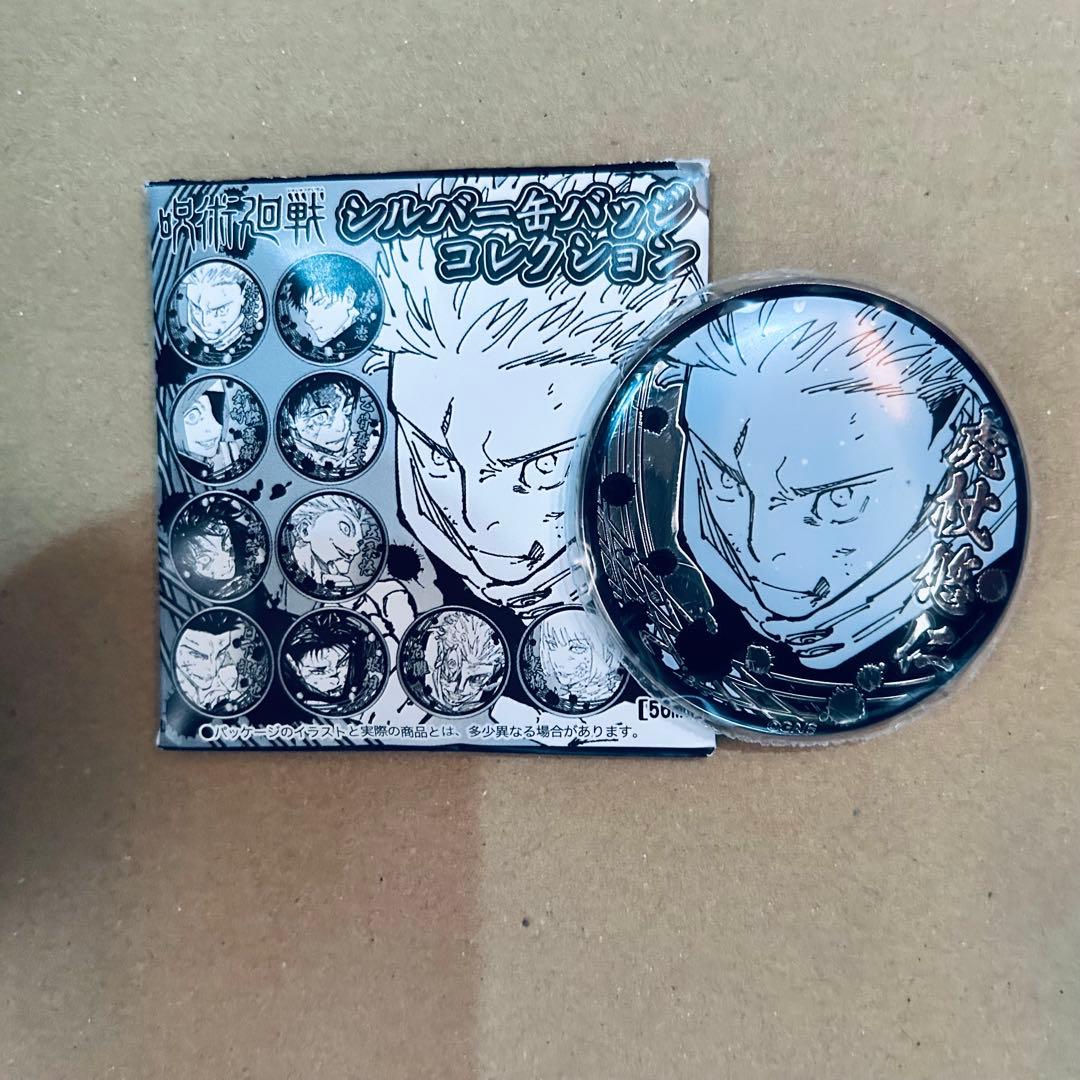 呪術廻戦 虎杖悠仁 両面宿儺 缶バ アクリルフィギュア ストラップ アートカード