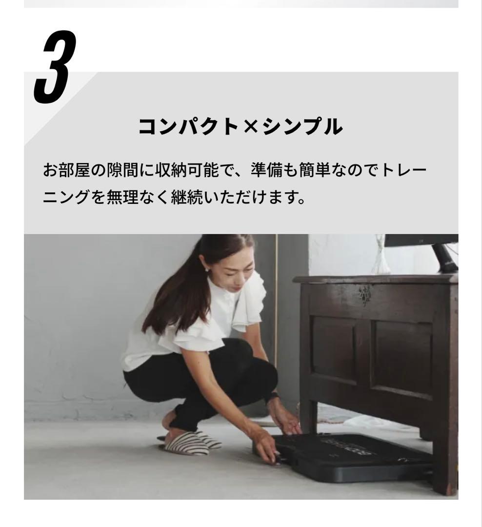 BODYBASE 基本パッケージ