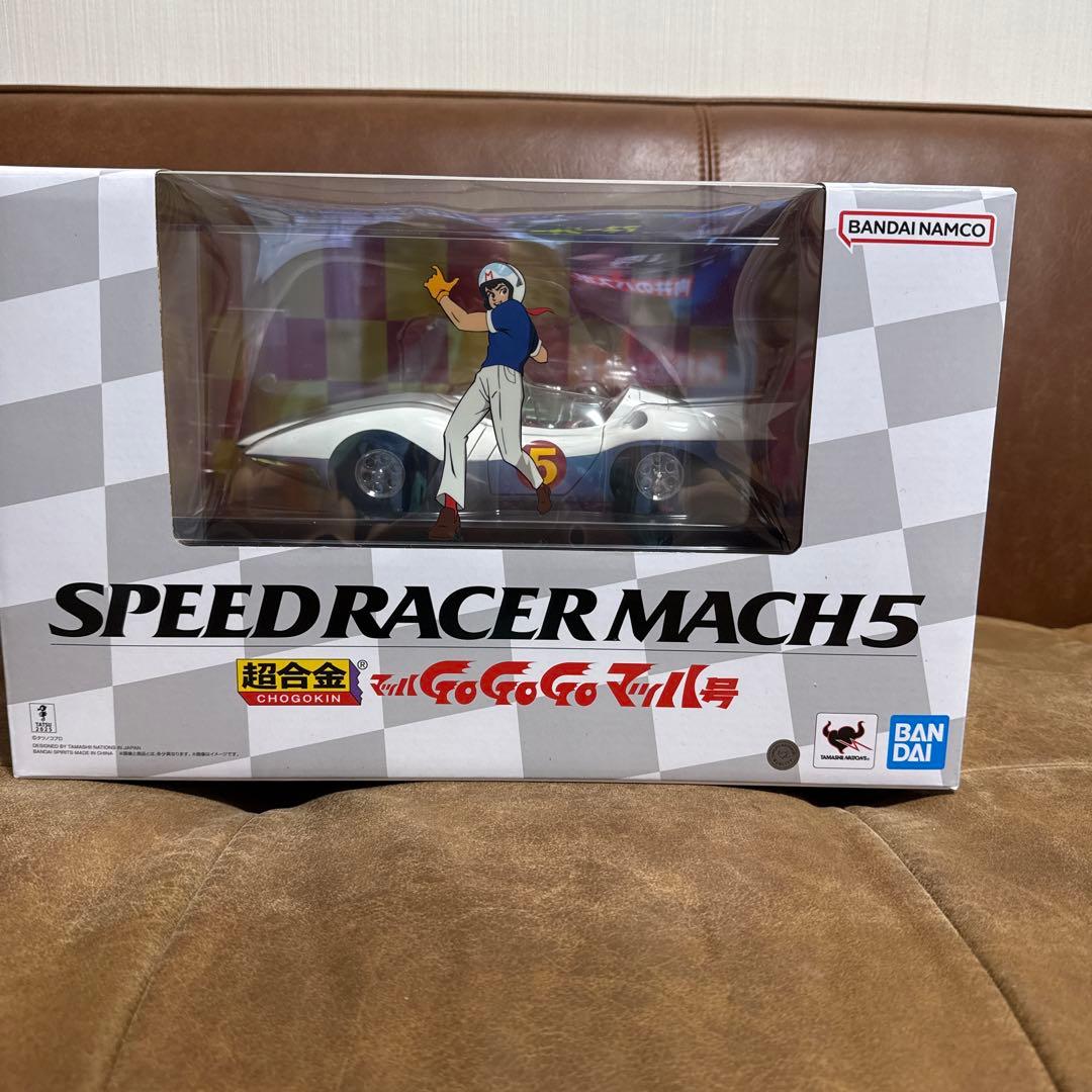 超合金マッハGO GO GO SPEED RACER MACH5