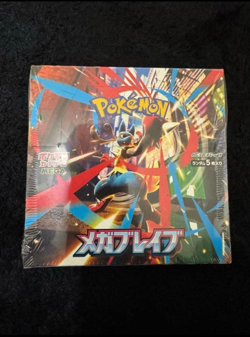 【新品・未開封】ポケモンカード メガブレイブ 1BOX分パック