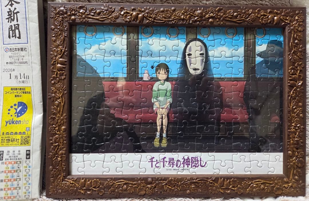 千と千尋の神隠し ジグソーパズル 114ピース2点セット額入り