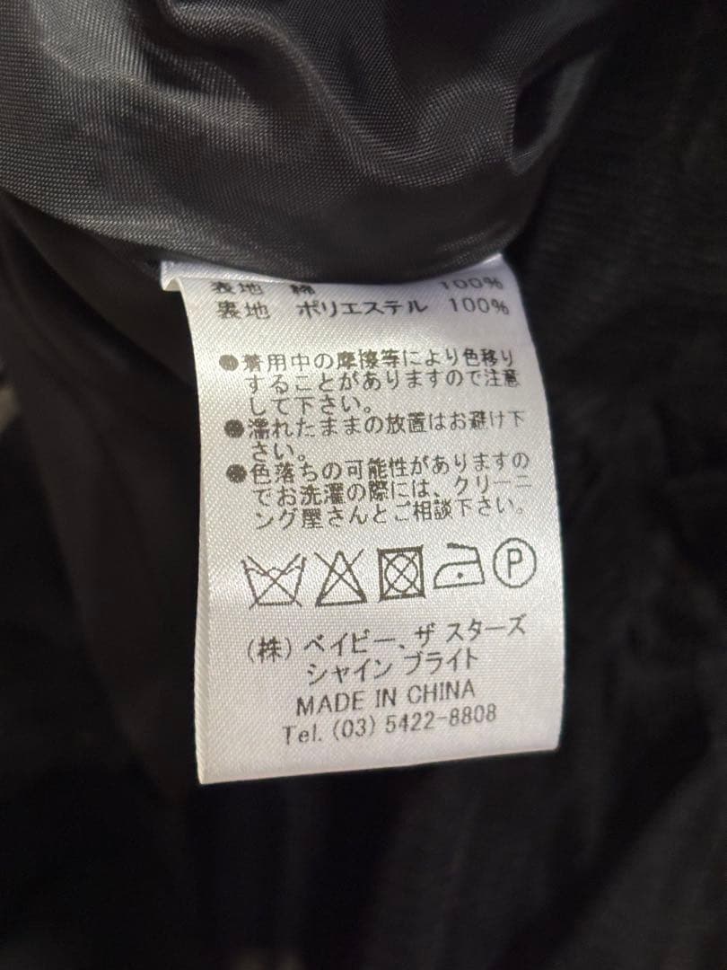 【ほぼ未使用】BABY ミルフィーユジャンパースカート 黒×オフ白