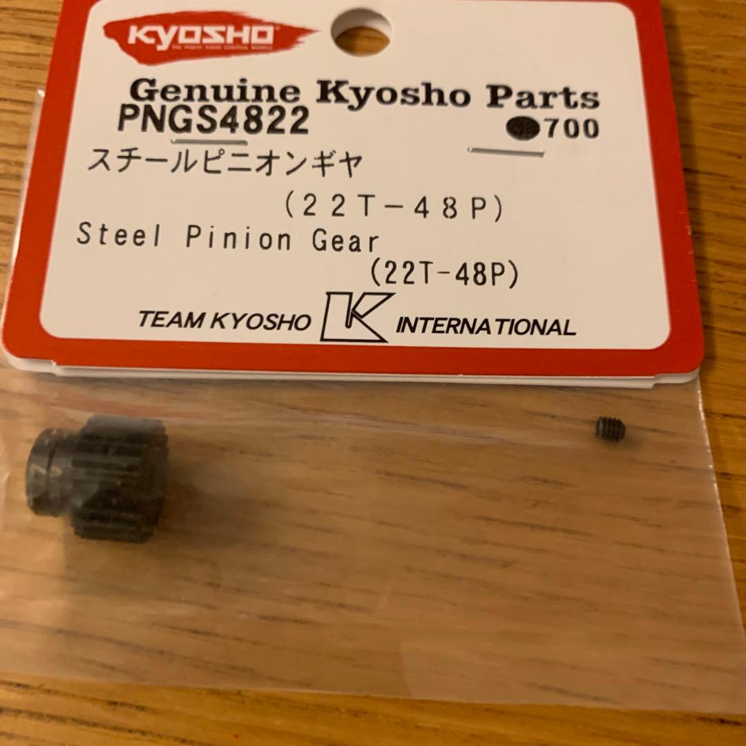 京商マッドバンVEカラータイプ2オプション予備部品多数セット品