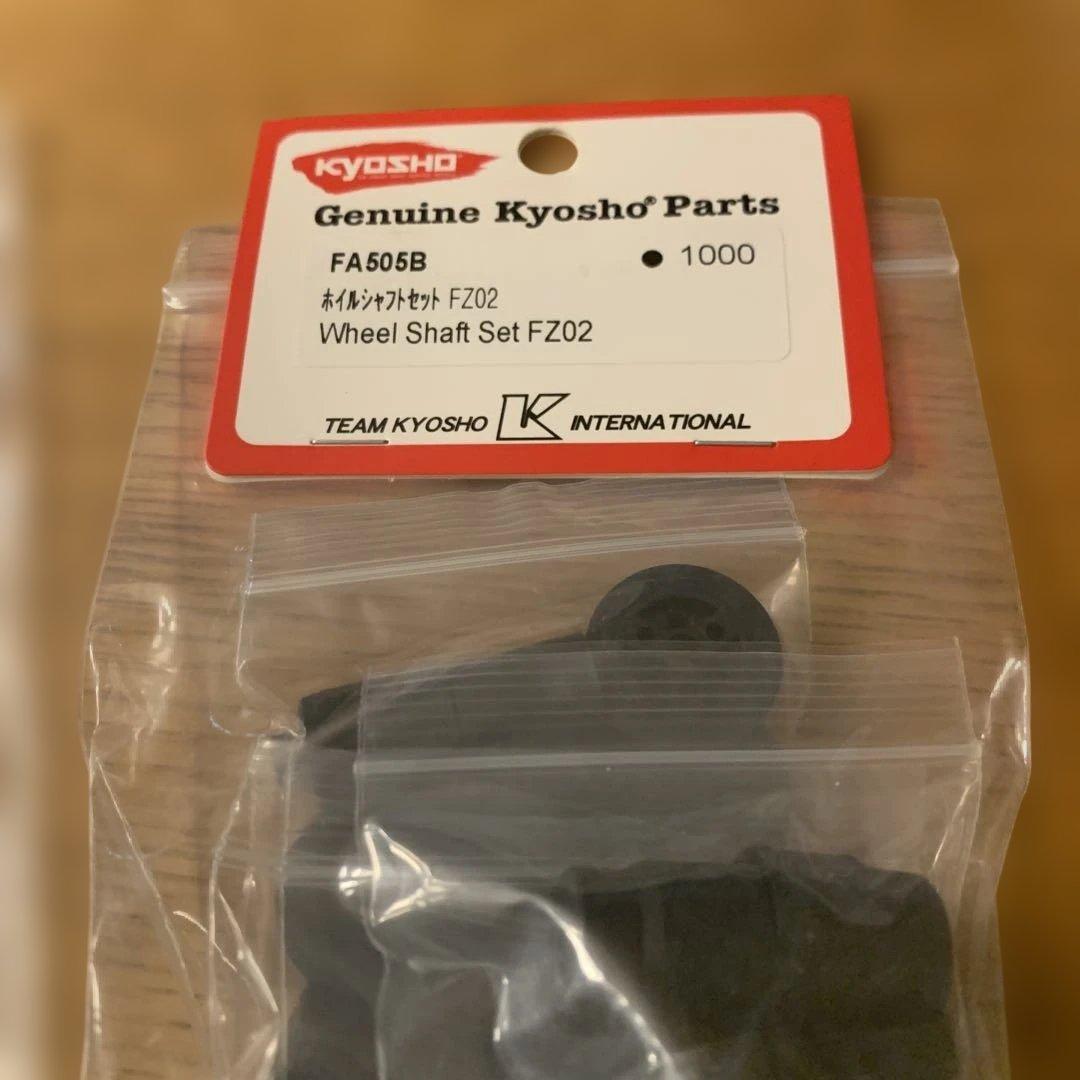 京商マッドバンVEカラータイプ2オプション予備部品多数セット品