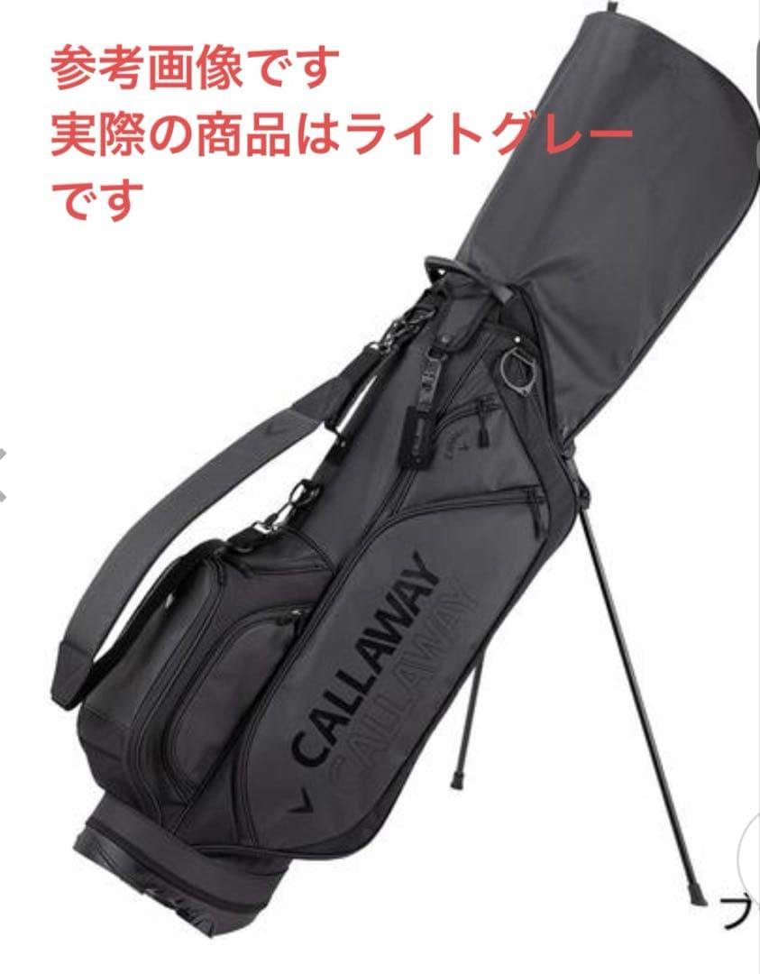 Callaway 新品キャディバッグ 9.0型　2025年