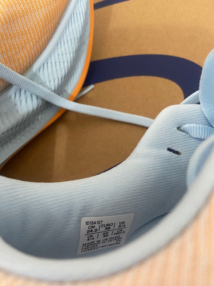 スーパーブラスト　新品　24㎝