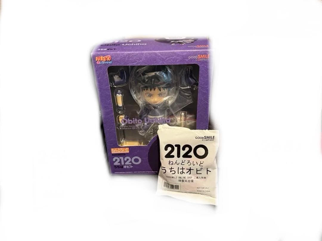 NARUTO ナルト ねんどろいど 大量セット バラ売り対応可