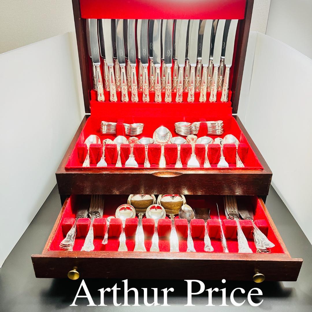【Arthur Price】キングスパターンのディナーフルセット 135本組