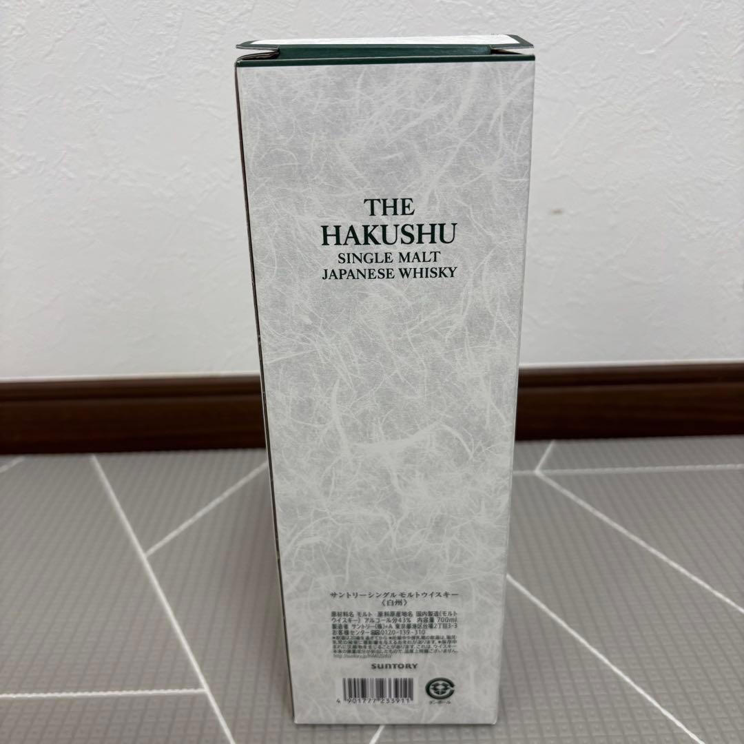 白州 シングルモルト700mlウイスキー　2本セット