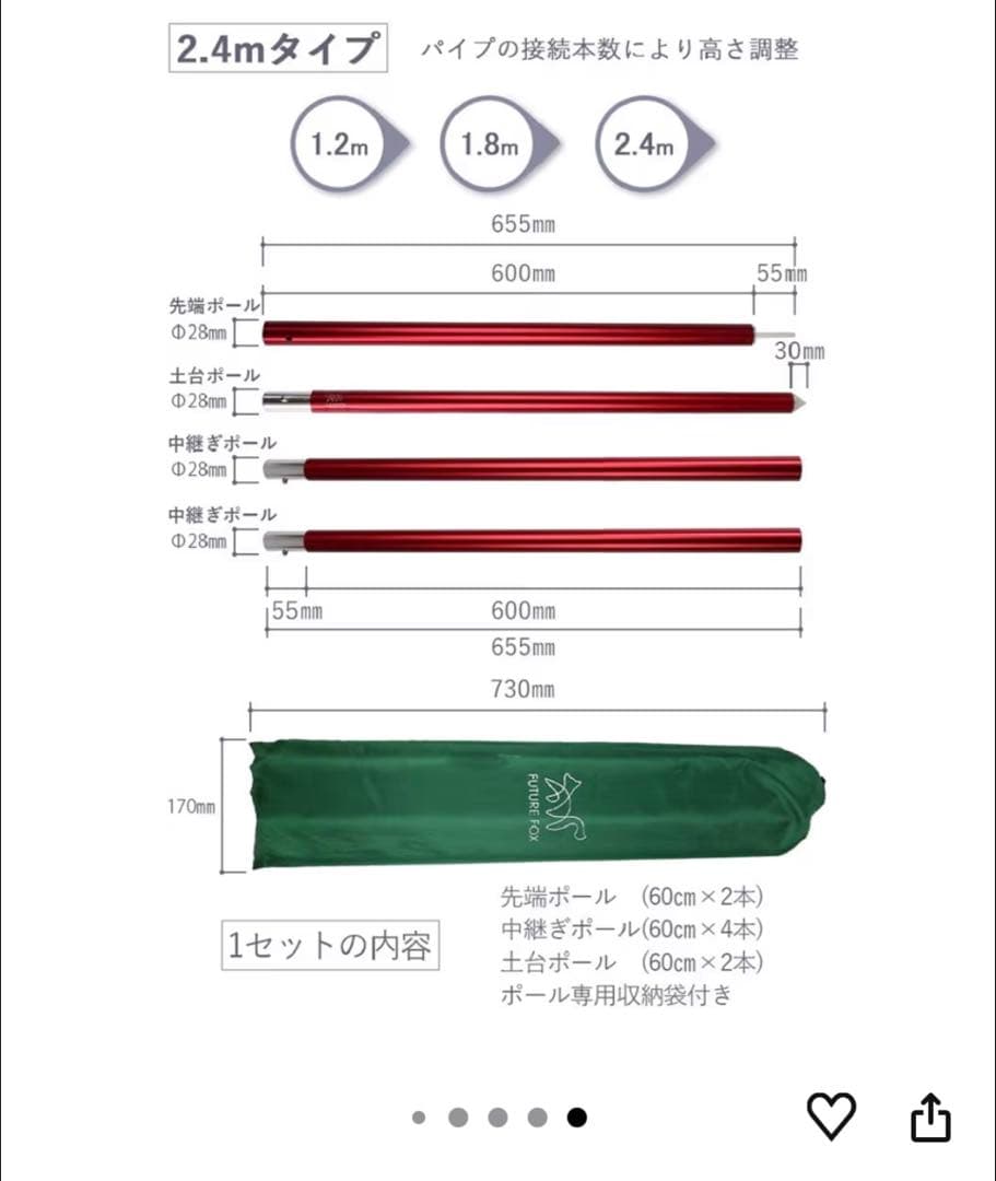 ポール付‼️TOKYO CRAFTS マカオンTC