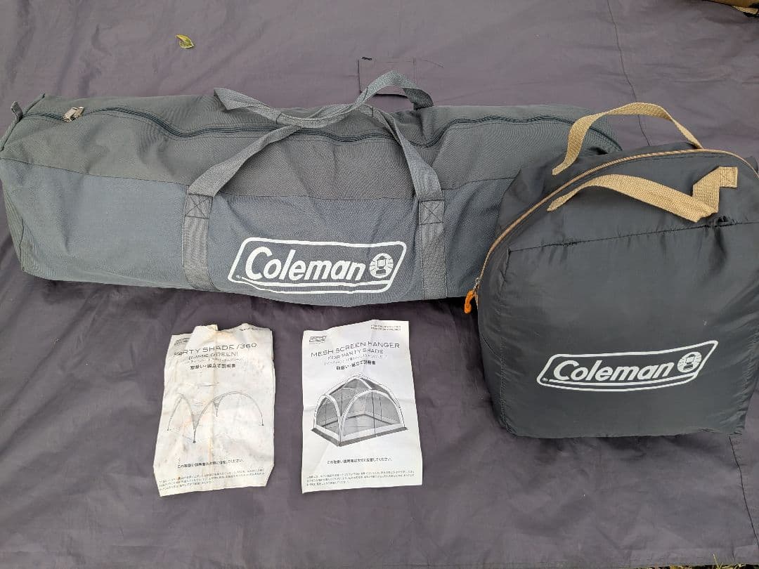 コールマン　パーティーシェード360+サイドウォール+メッシュスクリーンハンガー
