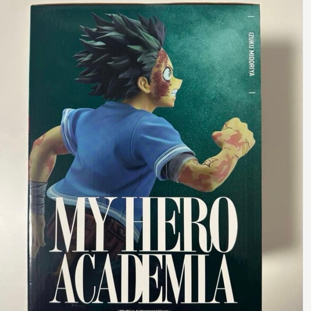 きなこ！　ヒロアカ　一番くじ　紡がれる想い