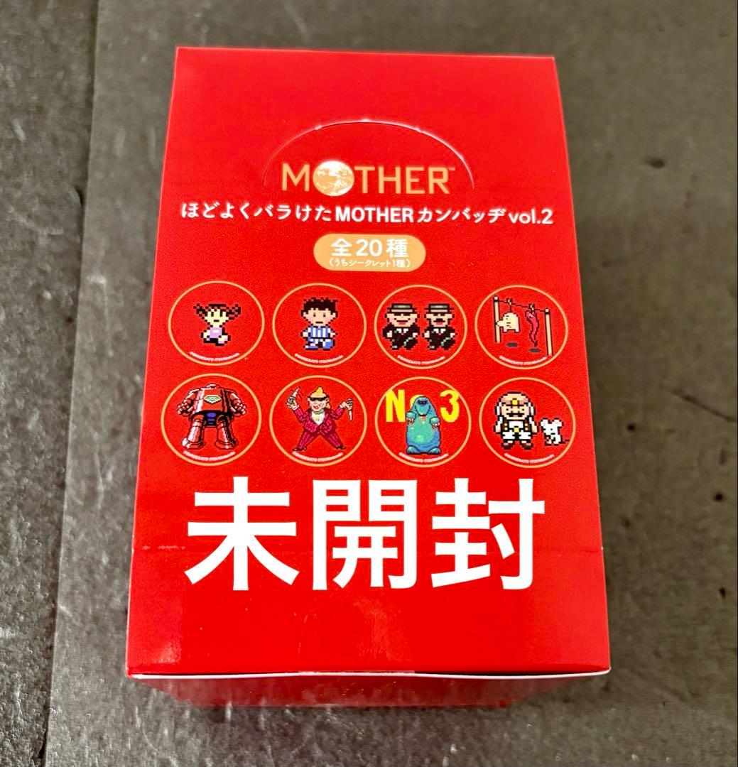 BOX未開封　ほどよくバラけたMOTHERカンバッヂ　vol.2 缶バッジ