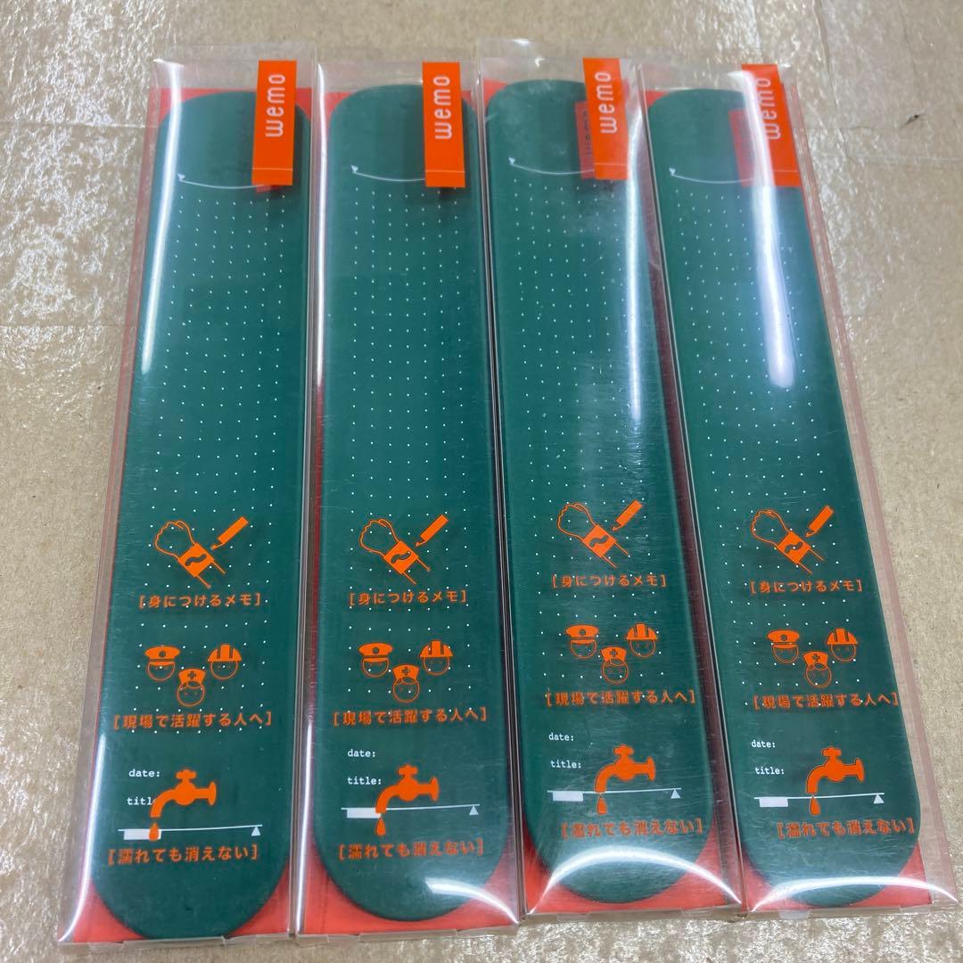 WEMO ハンドタイプ　11本