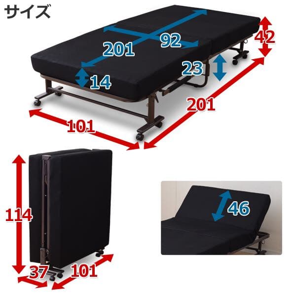 山善　折りたたみベッド　マット厚140ミリ