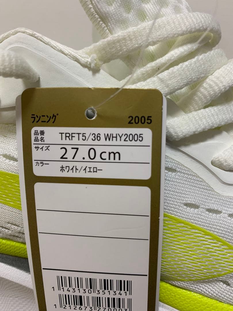 【未使用】TIGORA 厚底ランニングシューズ　27.0cm